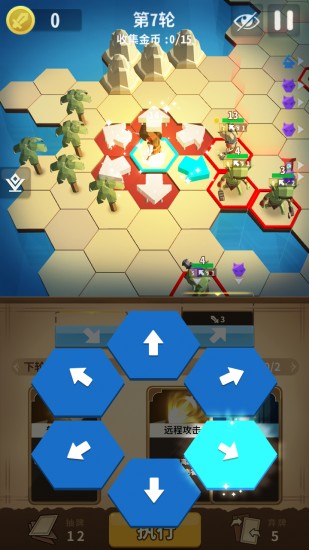 沙洲冒险安卓版安卓版下载