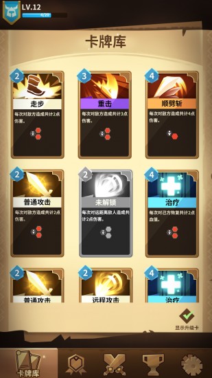 沙洲冒险安卓版安卓版下载