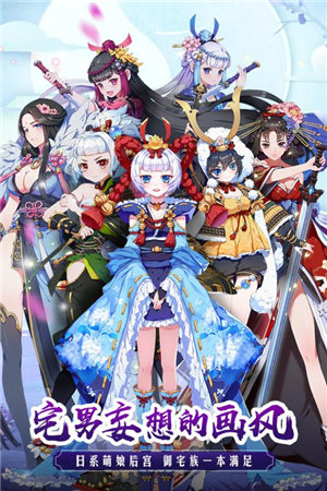 御剑物语免费下载苹果版