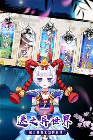 御剑物语免费下载苹果版