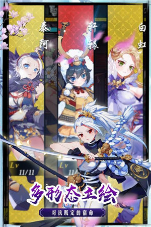 御剑物语免费下载苹果版