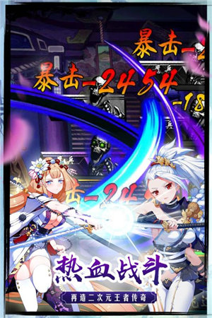 御剑物语免费下载苹果版