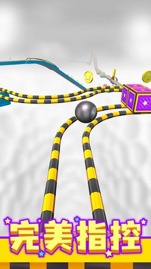 进击的球球游戏下载安装最新版