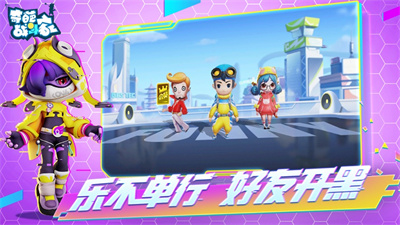 奇葩战斗家最新下载2023苹果版