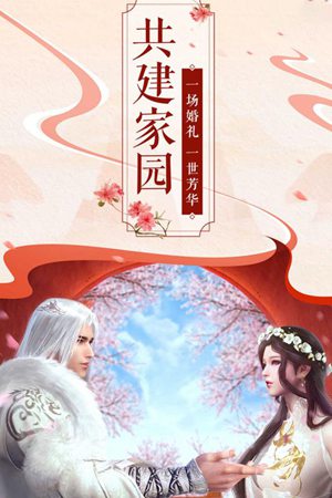 猎妖手游手机下载免费版