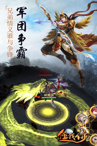 任我行手游app安卓版下载