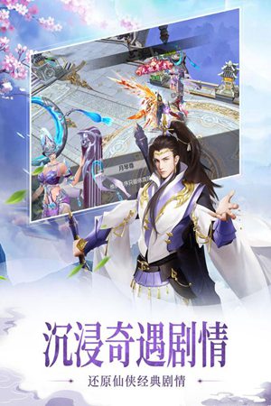 百炼成仙手游官网苹果免费下载