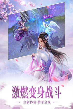 百炼成仙手游官网苹果免费下载