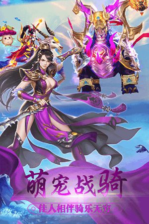 万剑至尊手游苹果下载安装