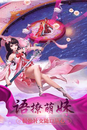 万剑至尊手游苹果下载安装