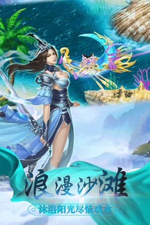 万剑至尊手游苹果下载安装