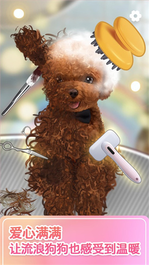 解压模拟器女生沉浸式化妆游戏下载