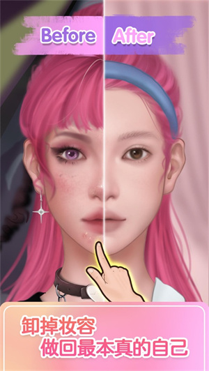 解压模拟器女生沉浸式化妆游戏下载
