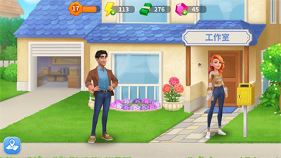 欢乐消除开心假日游戏下载2023最新版