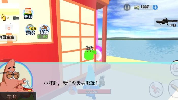 海底世界模拟最新版2023下载