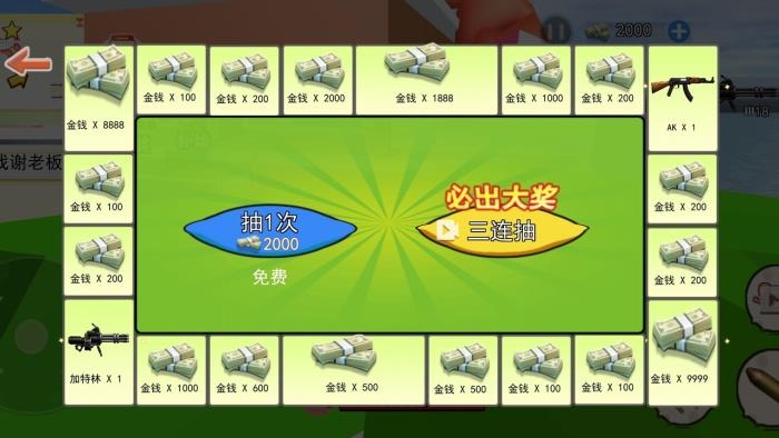 海底世界模拟最新版2023下载