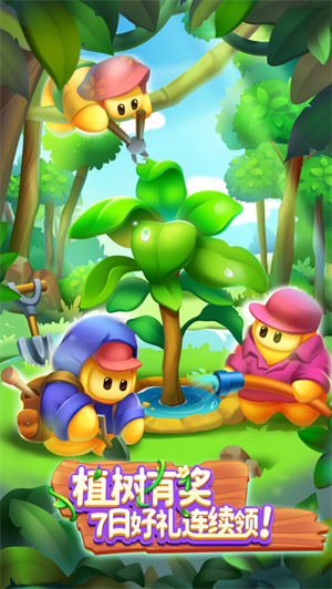 消灭星星全新版下载2023苹果版