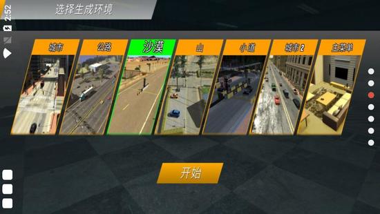 多人停车场最新版安卓下载2023