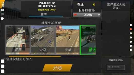 多人停车场最新版安卓下载2023