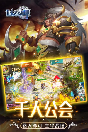 时之刻印免费版