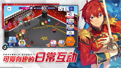 偶像梦幻祭2最新下载2023版