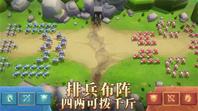 王国纪元手游下载2023最新版