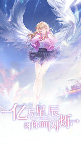 星座记忆2023下载安卓