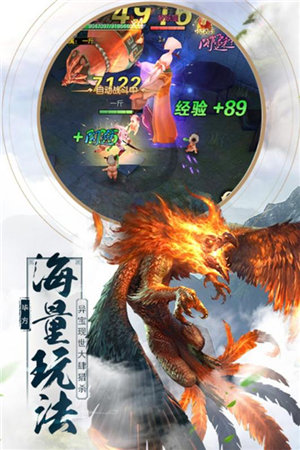 魔天录手机下载免费版