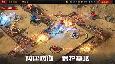 旭日之城手游下载最新版