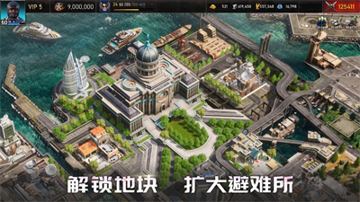 旭日之城手游下载最新版