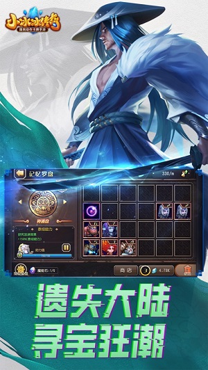 小冰冰传奇手游最新版下载安装