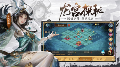 朕的江山六周年下载2023版