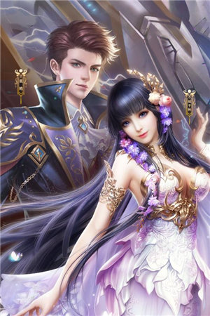 天火大道起源苹果下载手机版