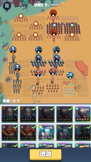 口袋军团2023最新安卓版