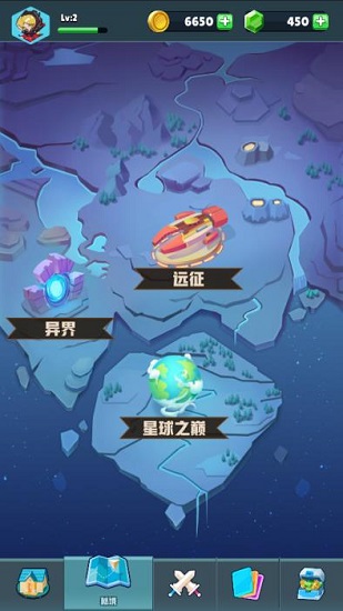 口袋军团2023最新安卓版