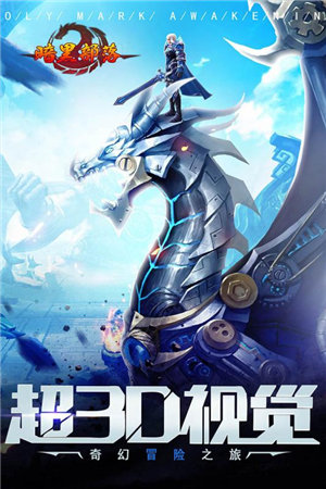 暗黑部落下载免费版