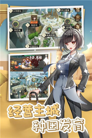 开拓免费版下载