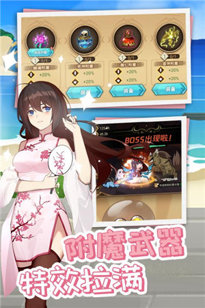 开拓免费版下载