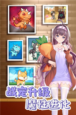 开拓免费版下载