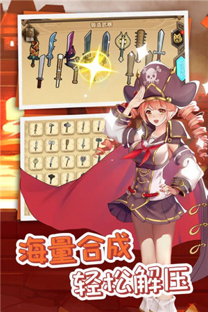 开拓免费版下载