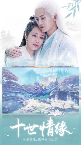 天乩之白蛇传说app下载安卓版