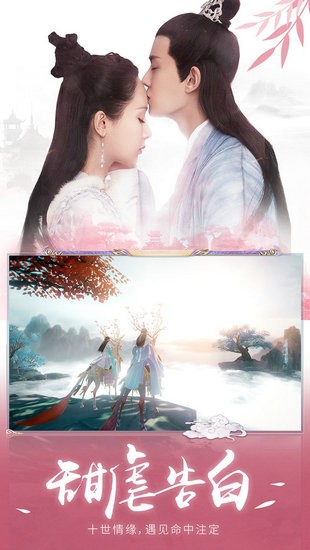 天乩之白蛇传说app下载安卓版