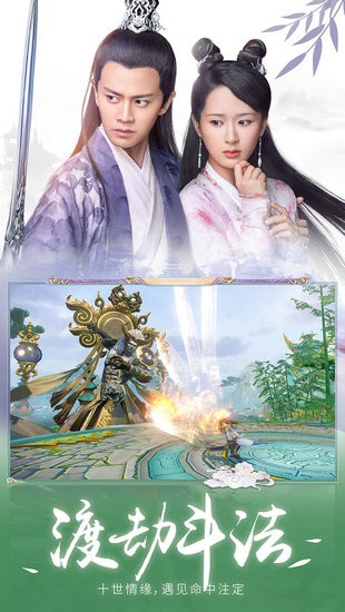 天乩之白蛇传说app下载安卓版