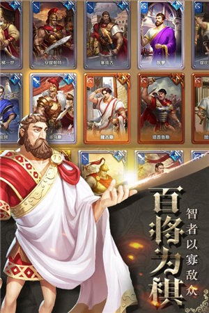 帝国霸权下载免费版