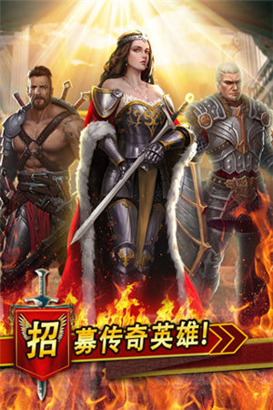 王者帝国手机版苹果版