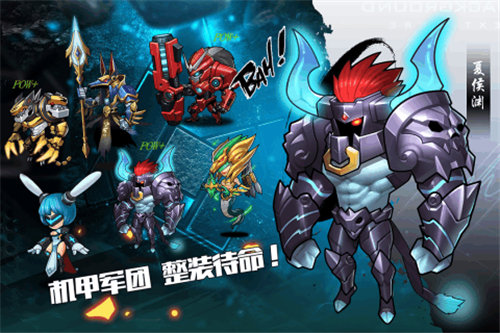 大爆炸ios下载安装