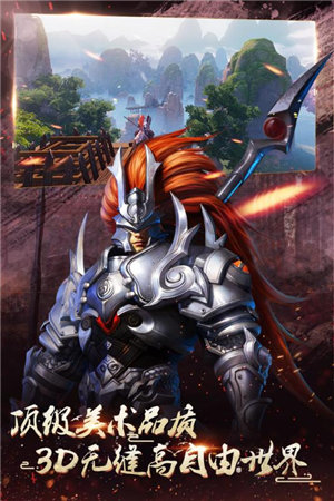 战春秋免费苹果版