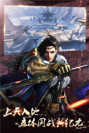 战春秋免费苹果版