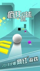 翻滚吧蛋蛋2023最新下载