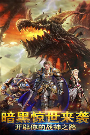 御剑灵手机下载安装